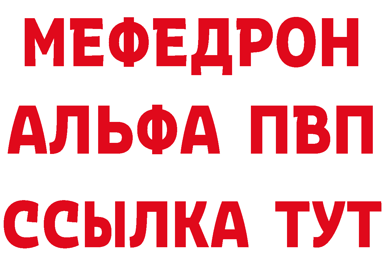 ЭКСТАЗИ 280 MDMA вход сайты даркнета мега Железногорск